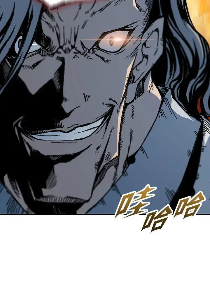 漫画《战王传记》第118话第19张图