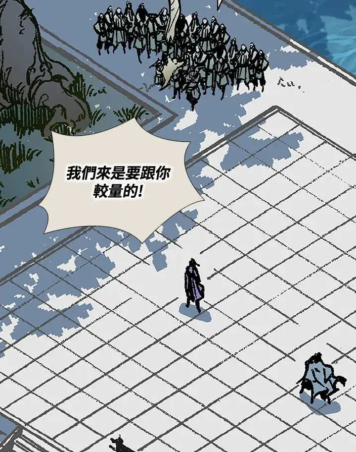 漫画《战王传记》第118话第27张图