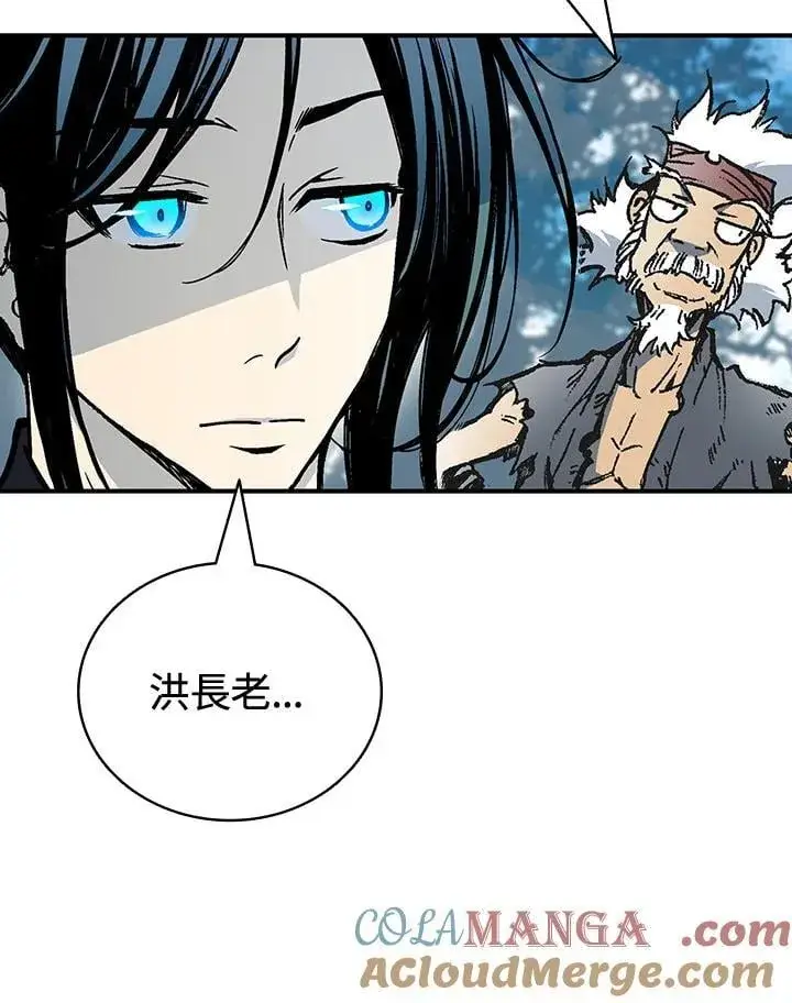 漫画《战王传记》第118话第29张图