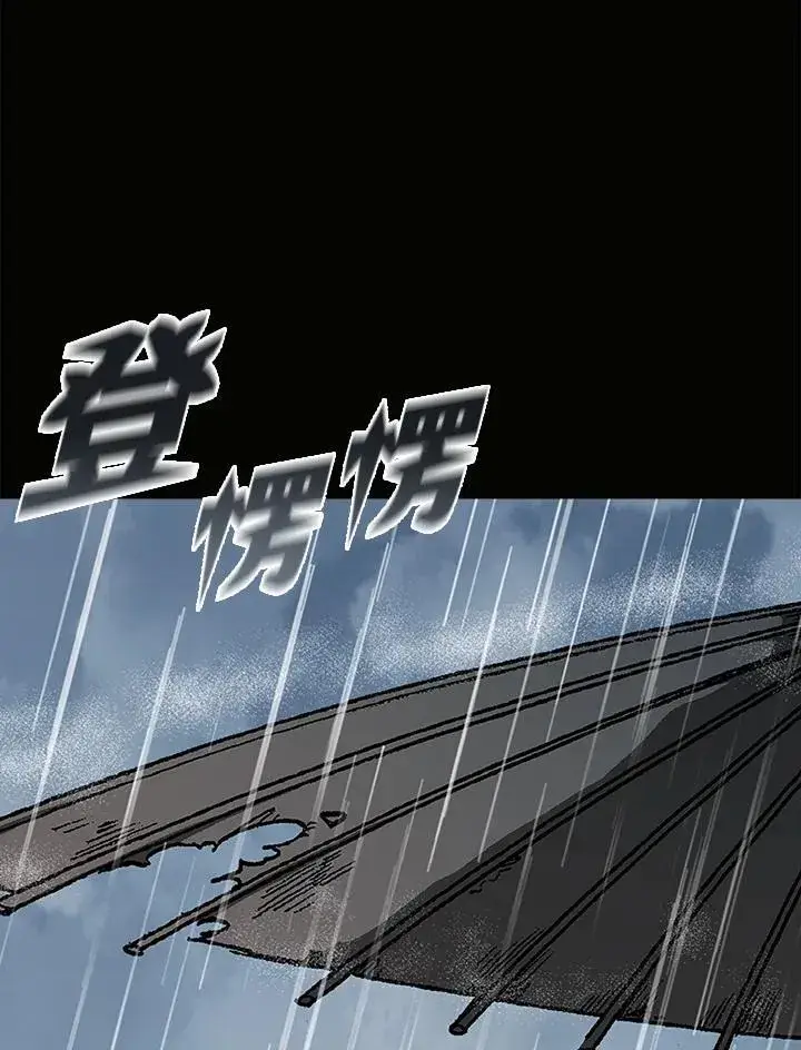 漫画《战王传记》第118话第50张图