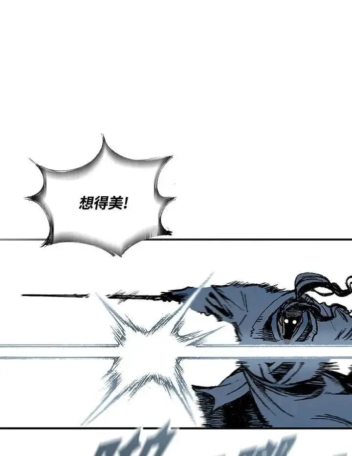 漫画《战王传记》第118话第68张图
