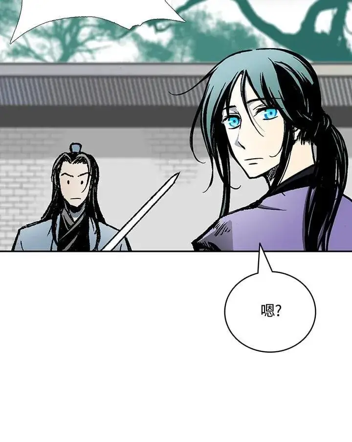 漫画《战王传记》第118话第8张图