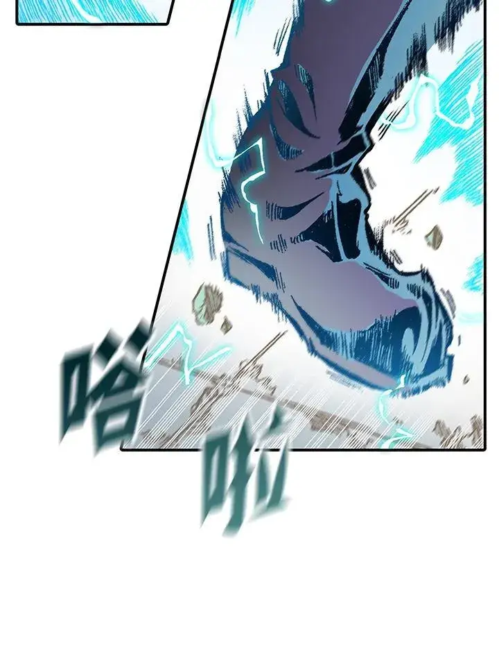 漫画《战王传记》第118话第87张图