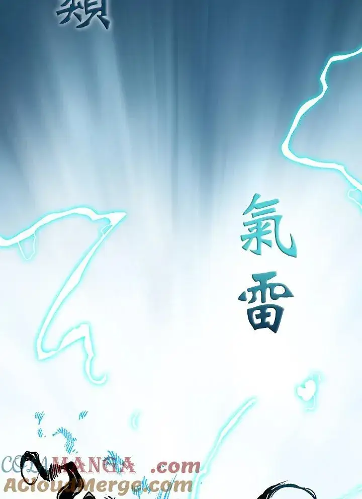 漫画《战王传记》第118话第89张图