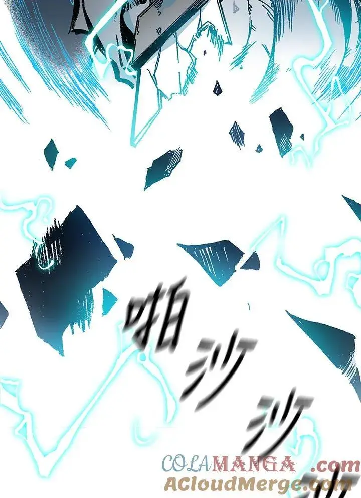 漫画《战王传记》第118话第93张图