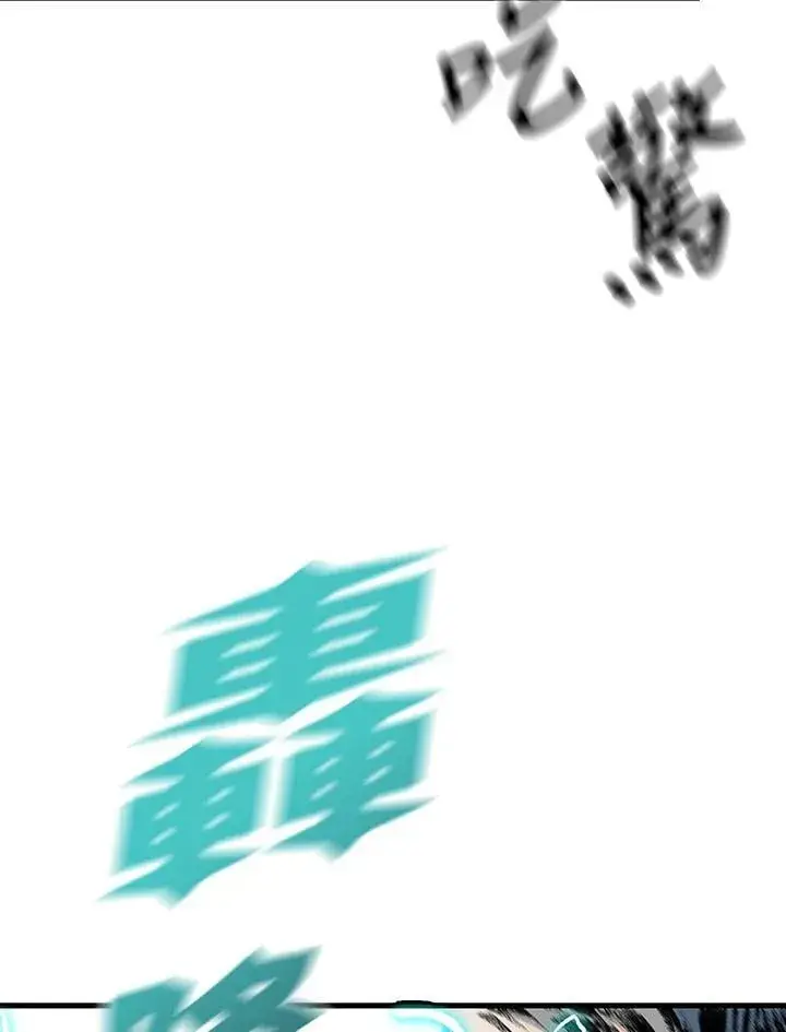 漫画《战王传记》第119话第110张图