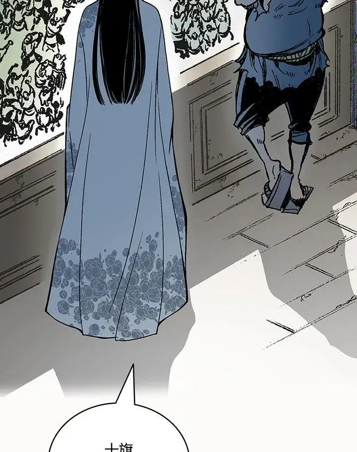 漫画《战王传记》第119话第116张图