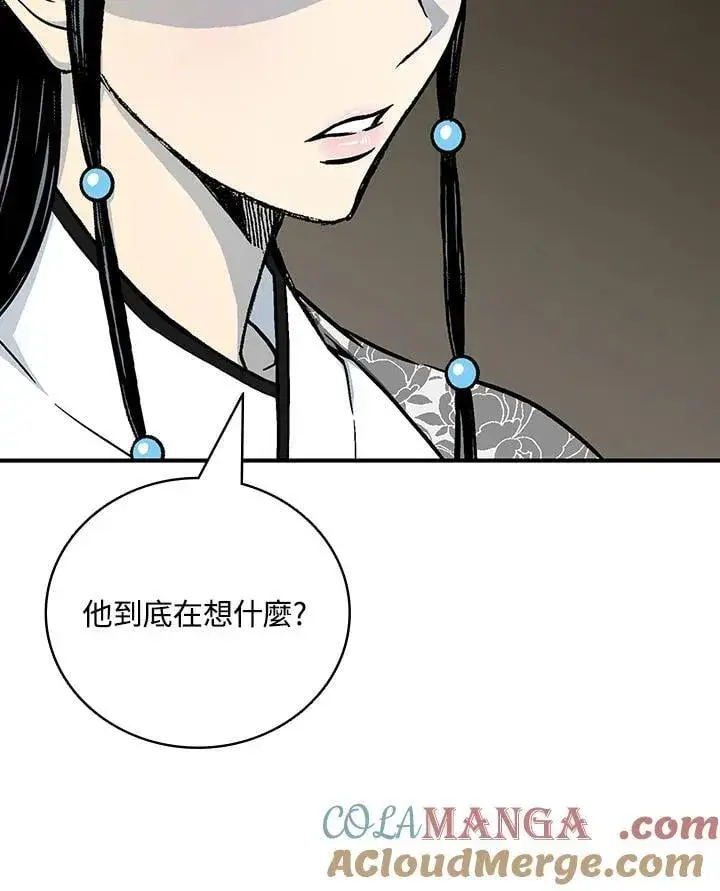 漫画《战王传记》第119话第145张图
