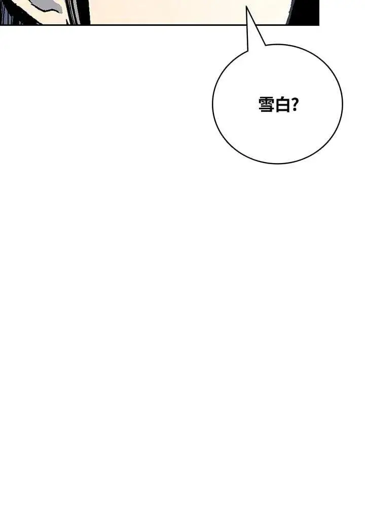 漫画《战王传记》第119话第152张图