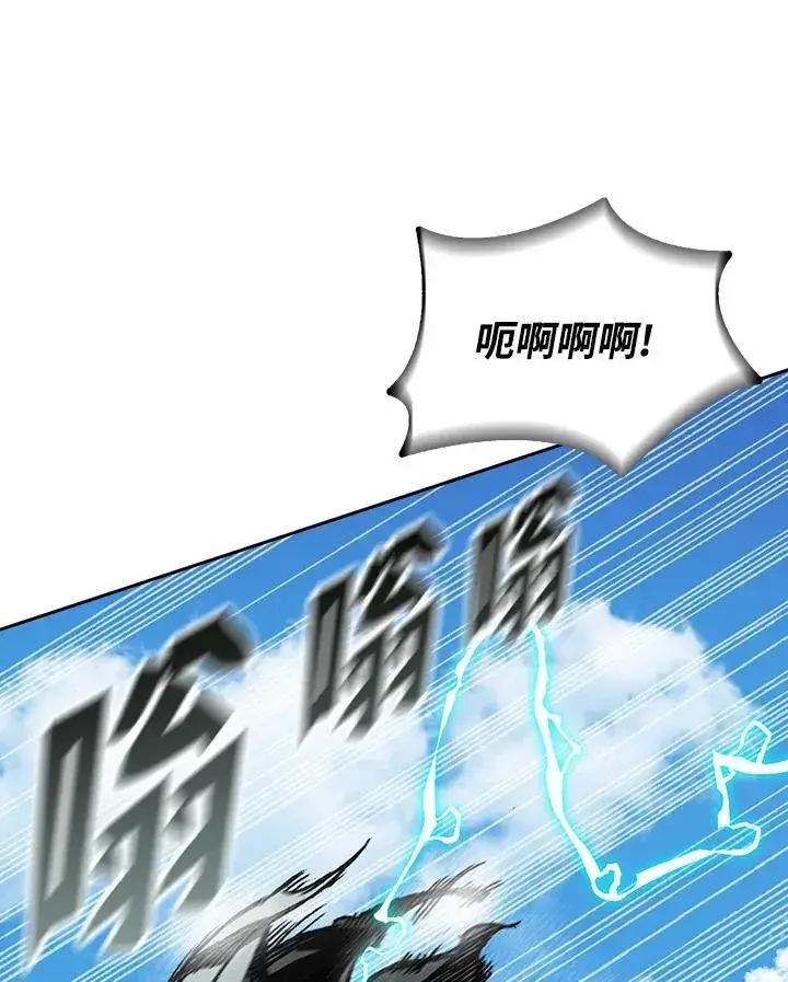 漫画《战王传记》第119话第36张图