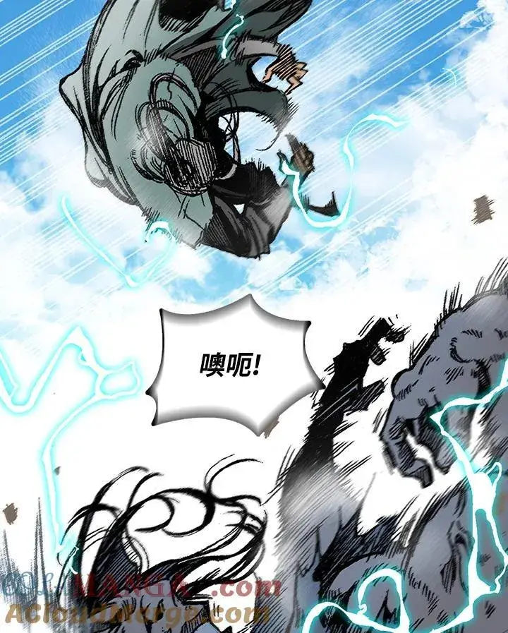 漫画《战王传记》第119话第37张图