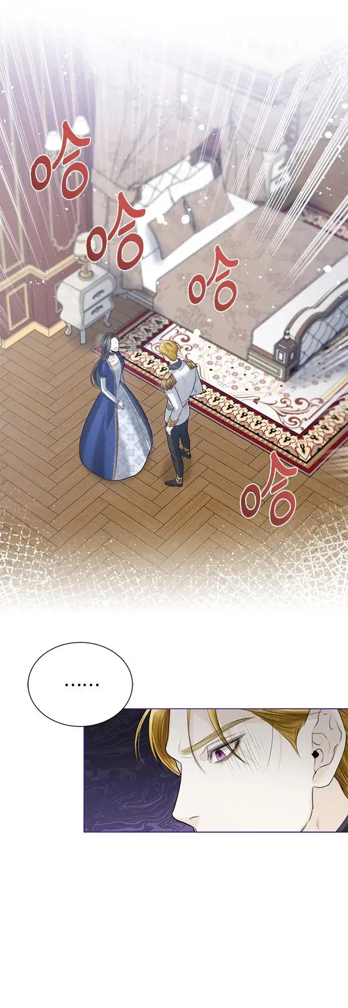 漫画《这个皇后不当了》第1话第21张图
