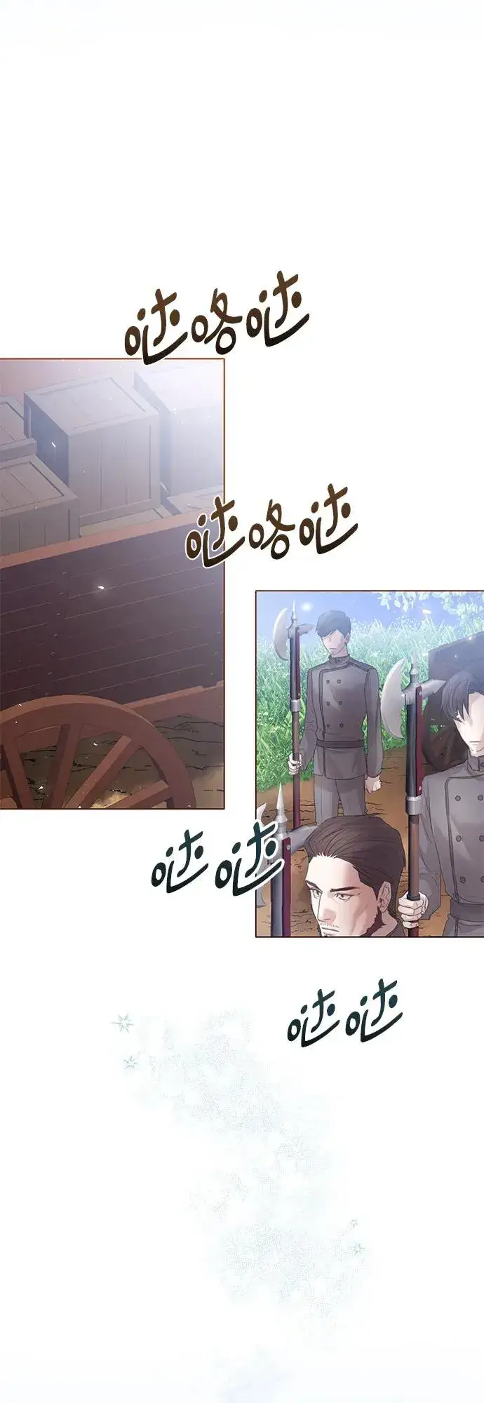 漫画《这个皇后不当了》第1话第32张图
