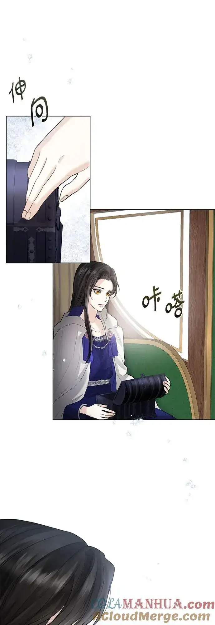 漫画《这个皇后不当了》第1话第52张图