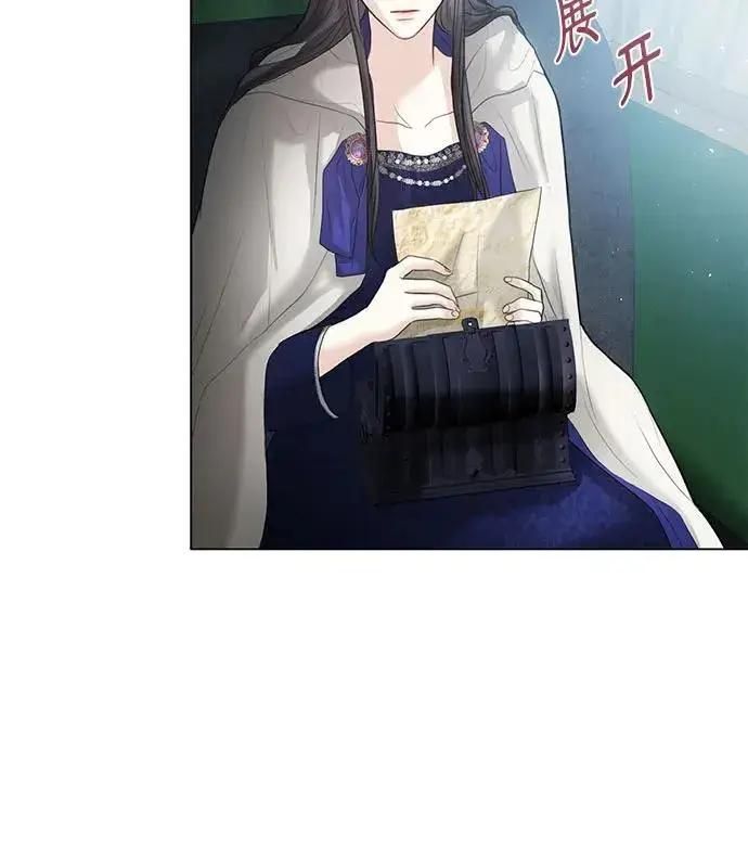 漫画《这个皇后不当了》第1话第56张图
