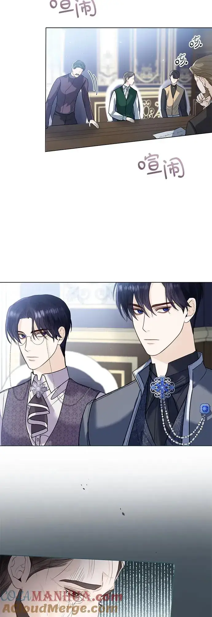 漫画《这个皇后不当了》第10话第34张图