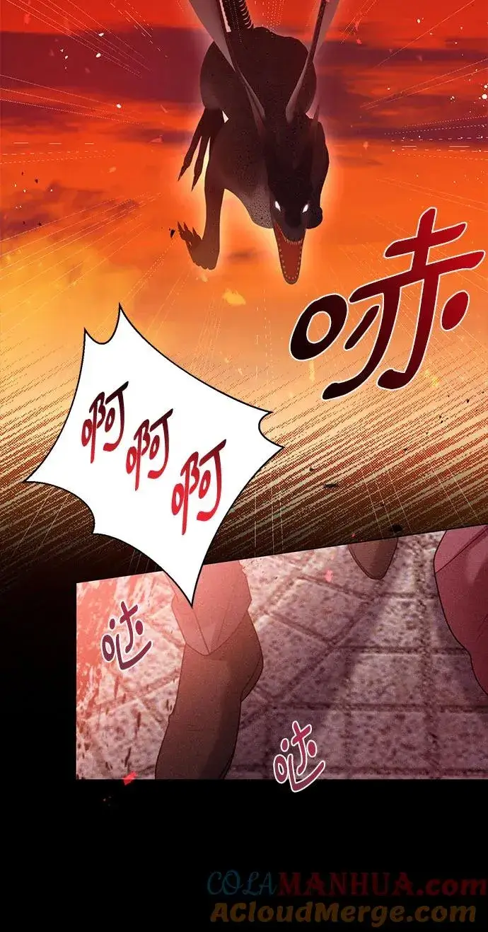 漫画《这个皇后不当了》第12话第25张图