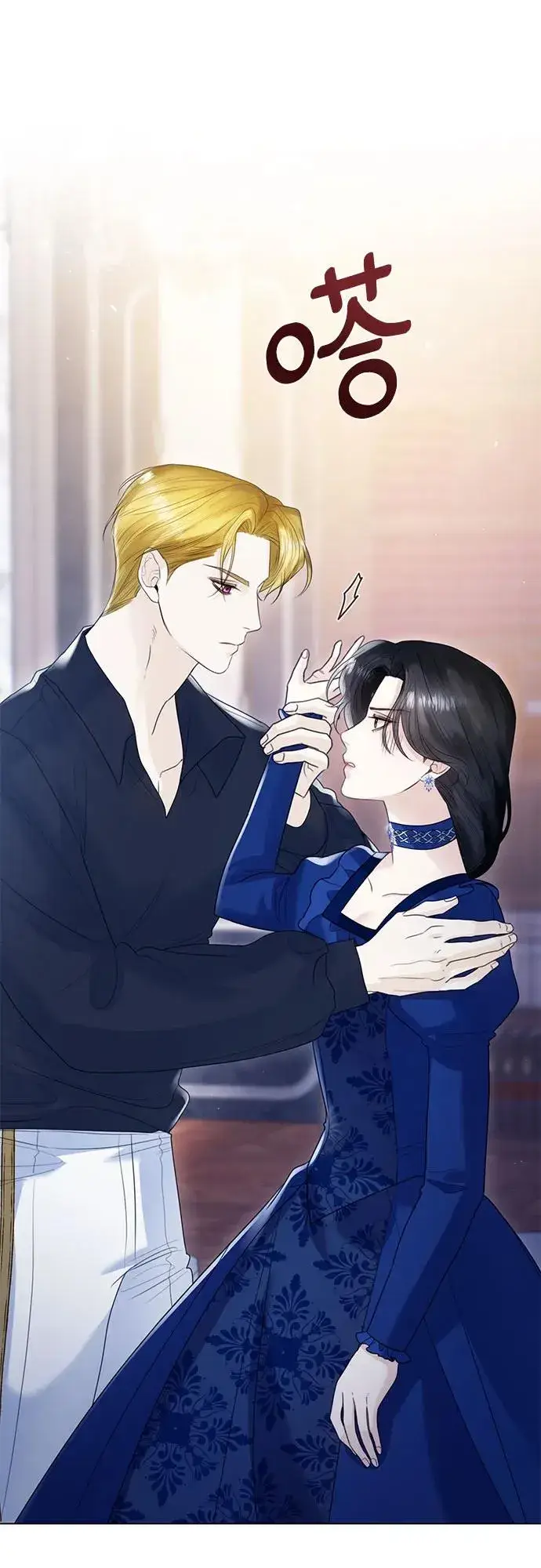 漫画《这个皇后不当了》第13话第35张图