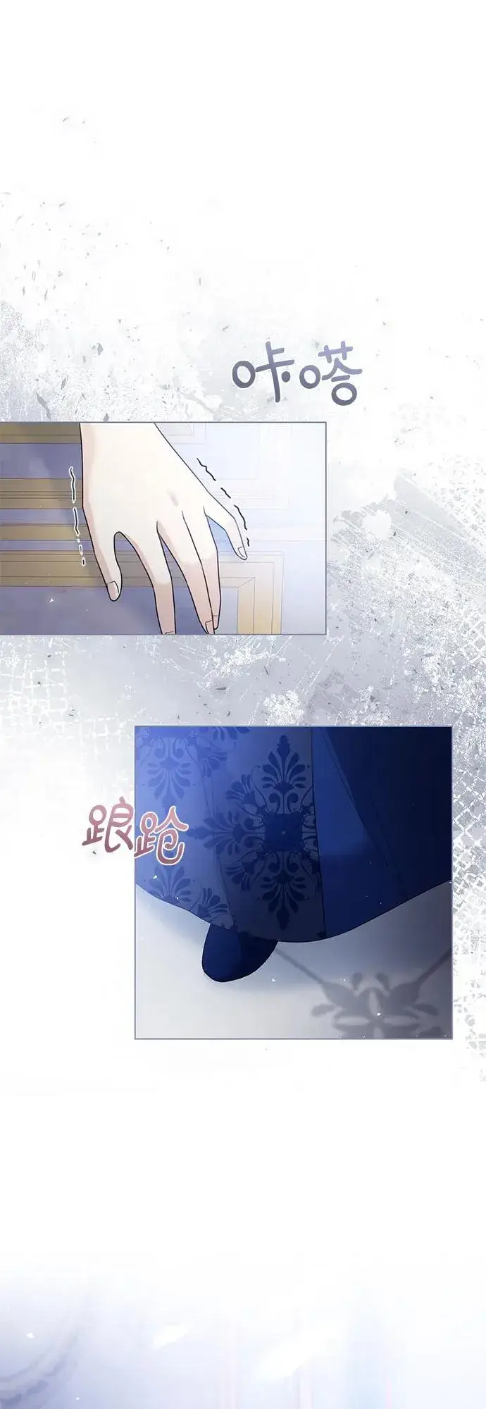 漫画《这个皇后不当了》第13话第42张图