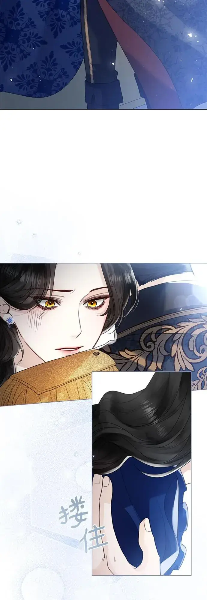 漫画《这个皇后不当了》第13话第57张图