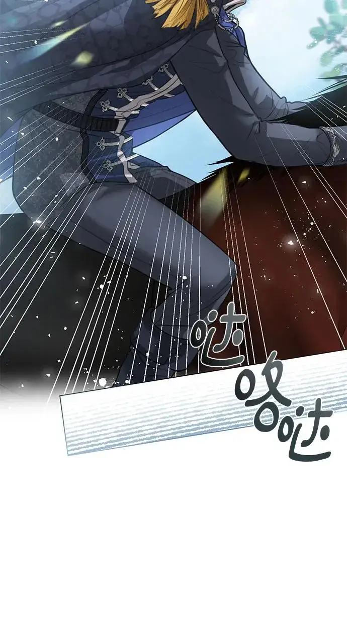 漫画《这个皇后不当了》第2话第12张图