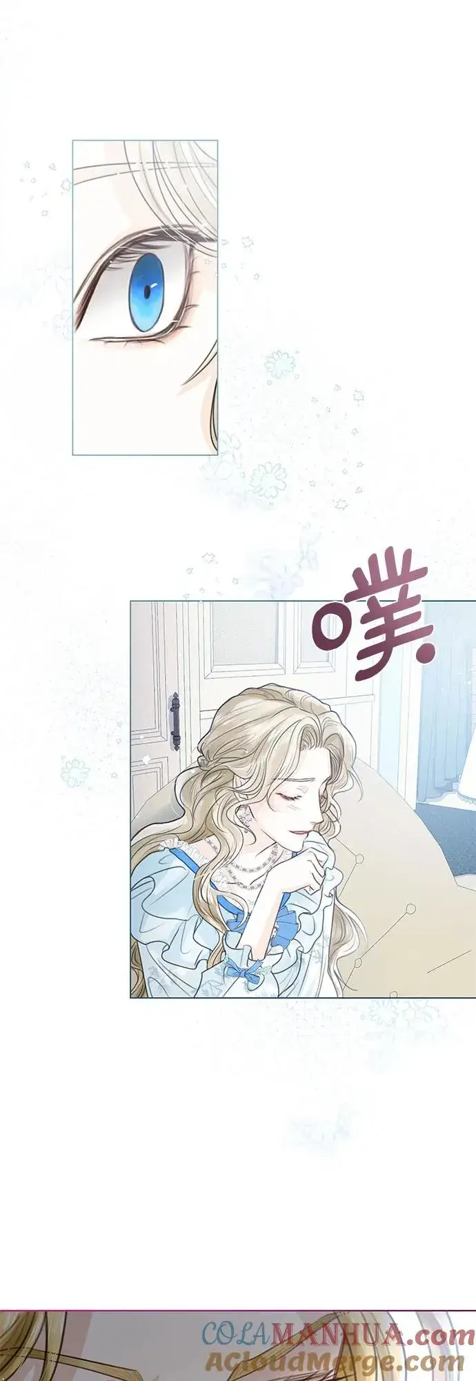漫画《这个皇后不当了》第2话第76张图