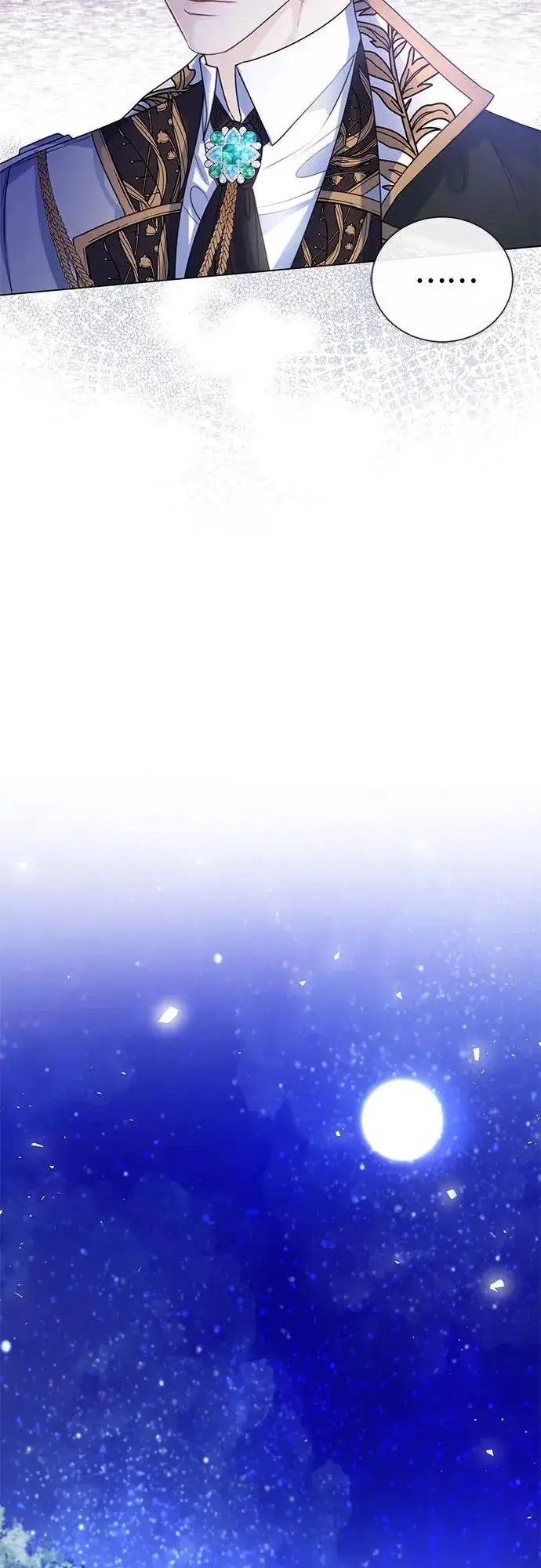 漫画《这个皇后不当了》第20话第42张图