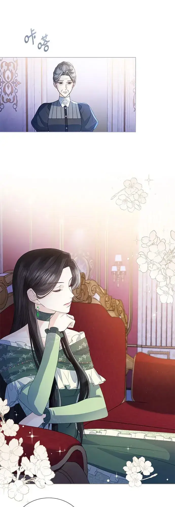 漫画《这个皇后不当了》第21话第42张图