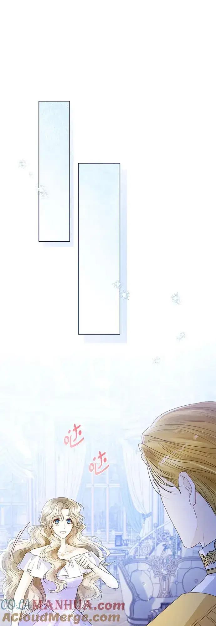 漫画《这个皇后不当了》第21话第49张图