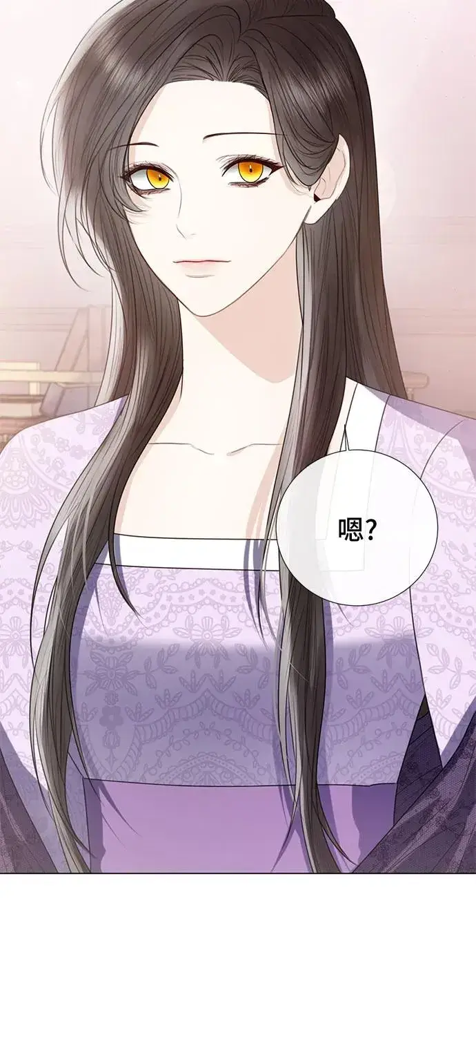 漫画《这个皇后不当了》第29话第38张图