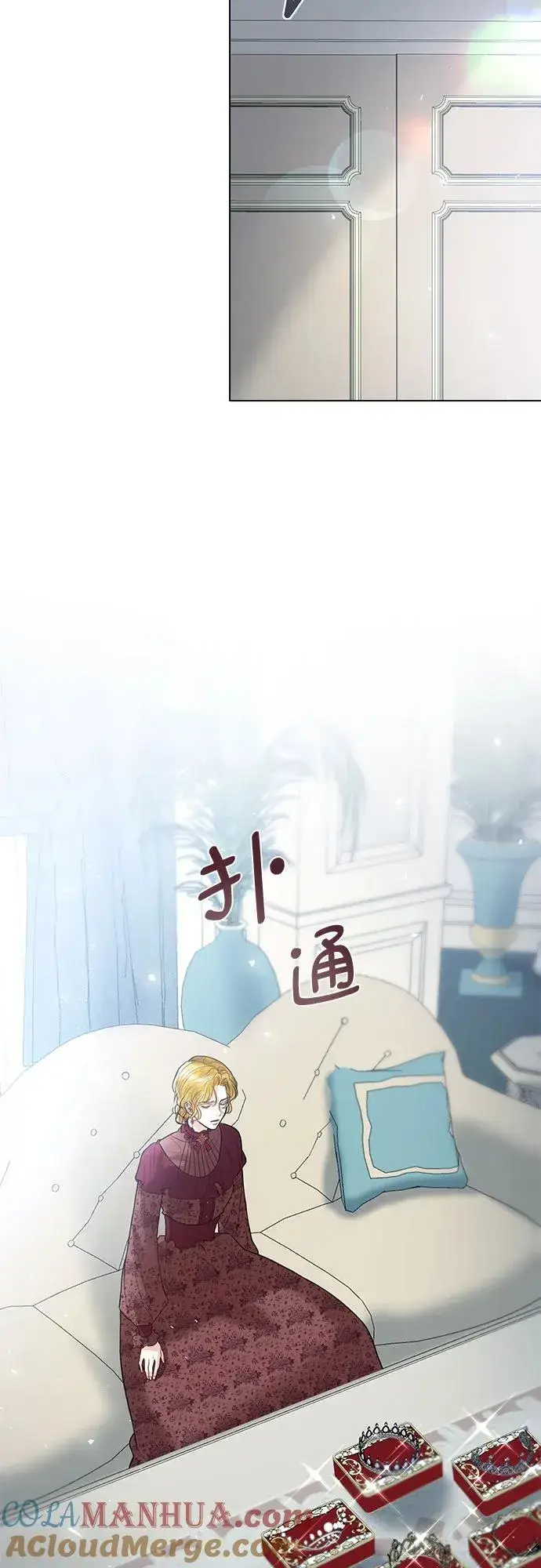 漫画《这个皇后不当了》第3话第19张图