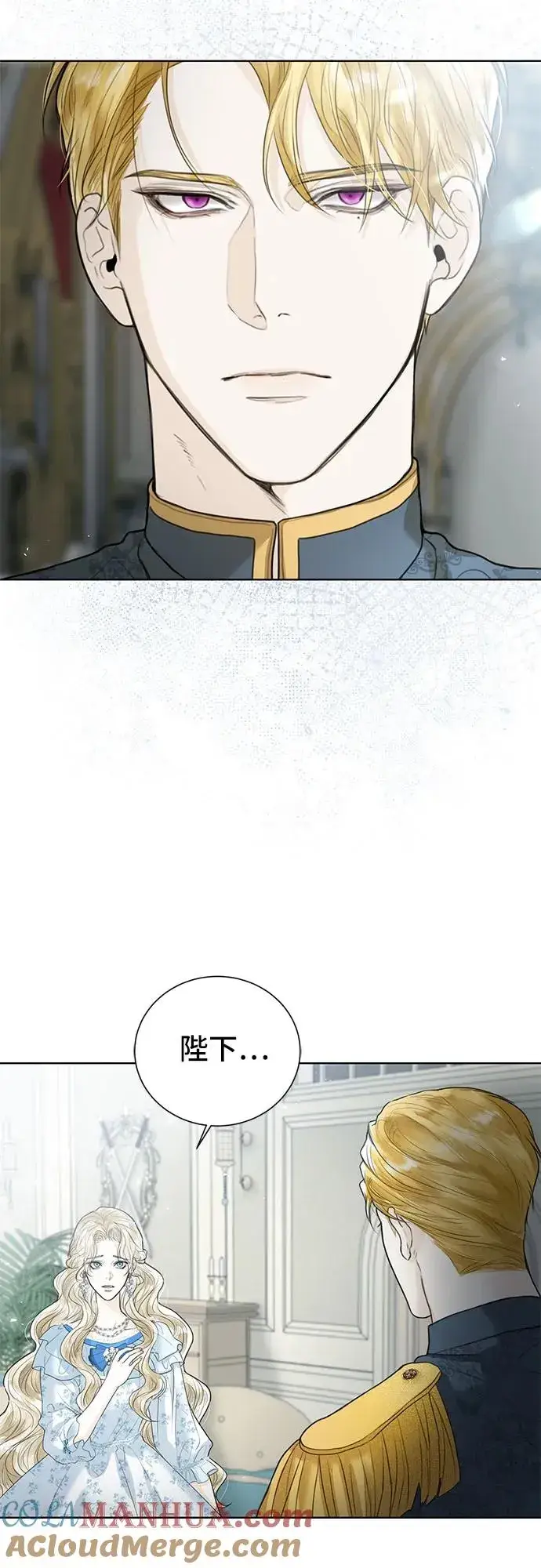 漫画《这个皇后不当了》第3话第4张图