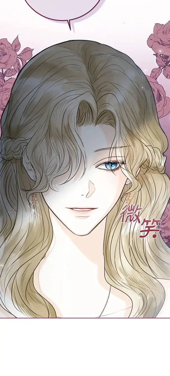 漫画《这个皇后不当了》第3话第65张图