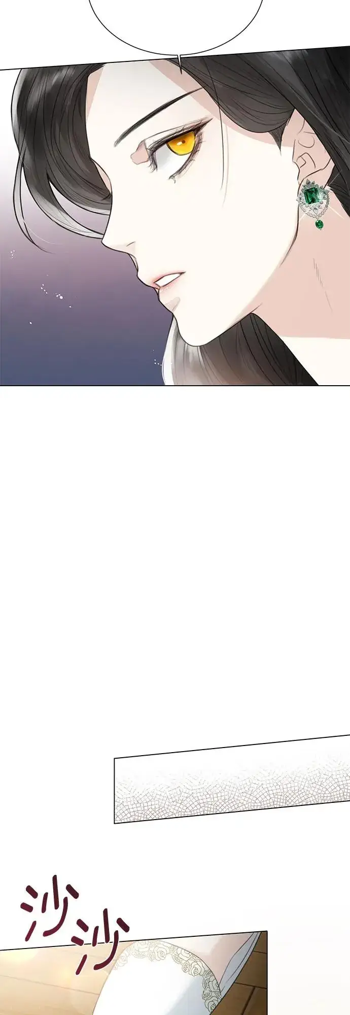 漫画《这个皇后不当了》第3话第78张图