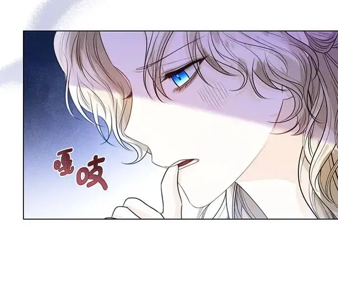 漫画《这个皇后不当了》第30话第63张图