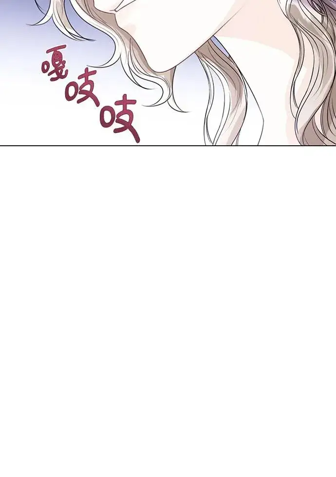 漫画《这个皇后不当了》第30话第68张图
