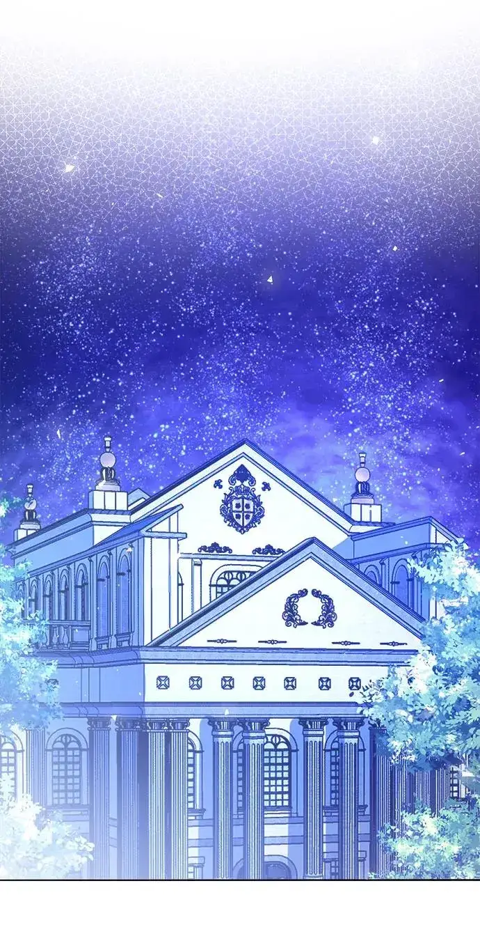 漫画《这个皇后不当了》第31话第12张图