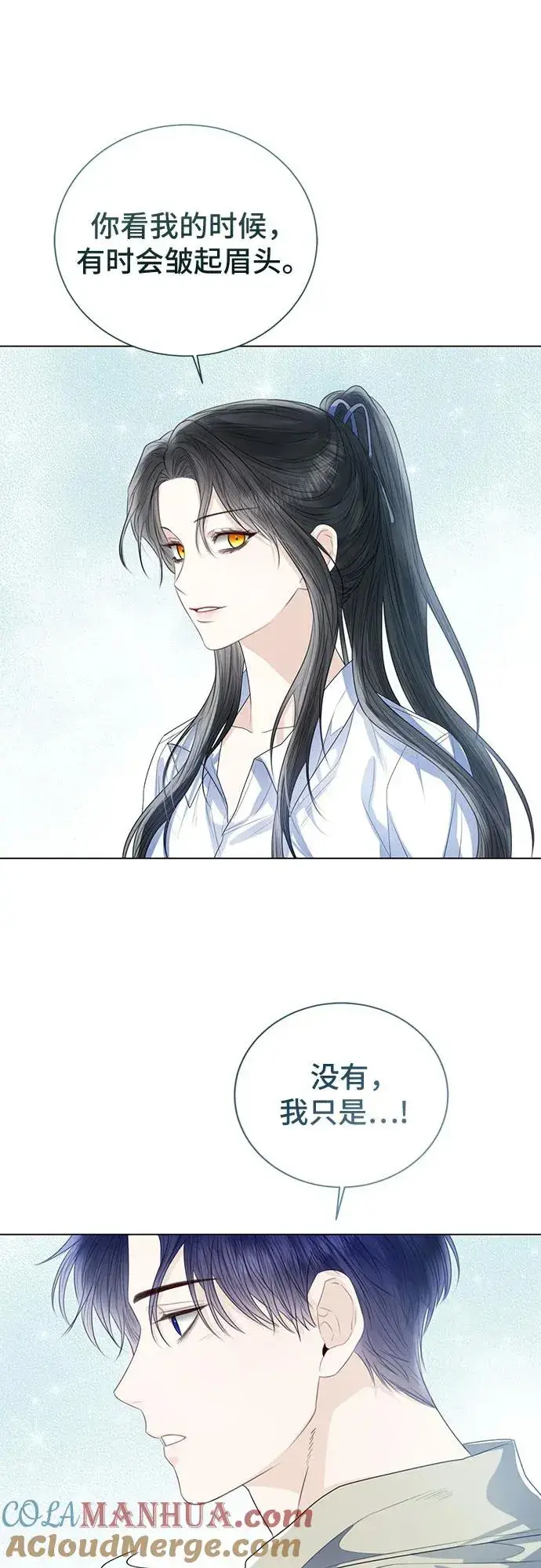 漫画《这个皇后不当了》第31话第31张图