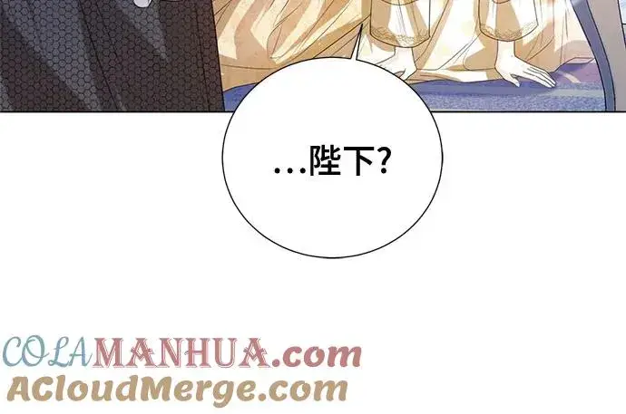 漫画《这个皇后不当了》第31话第61张图