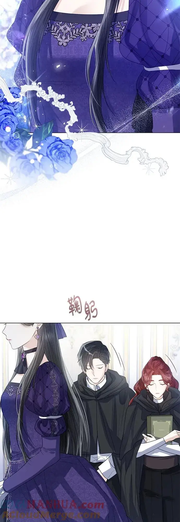 漫画《这个皇后不当了》第36话第22张图