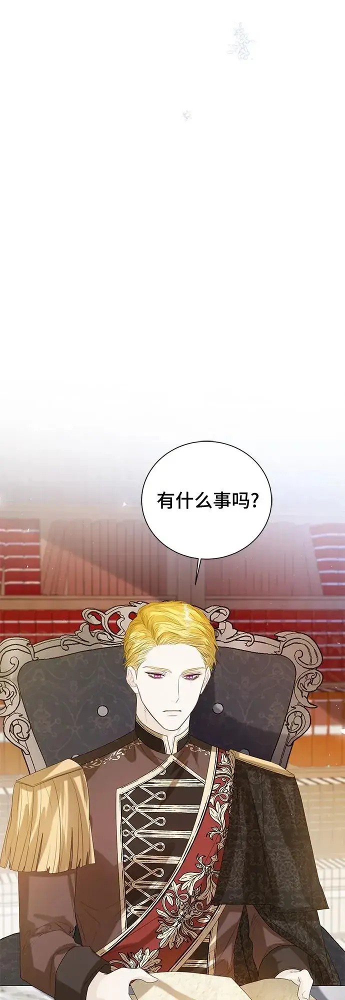 漫画《这个皇后不当了》第37话第60张图