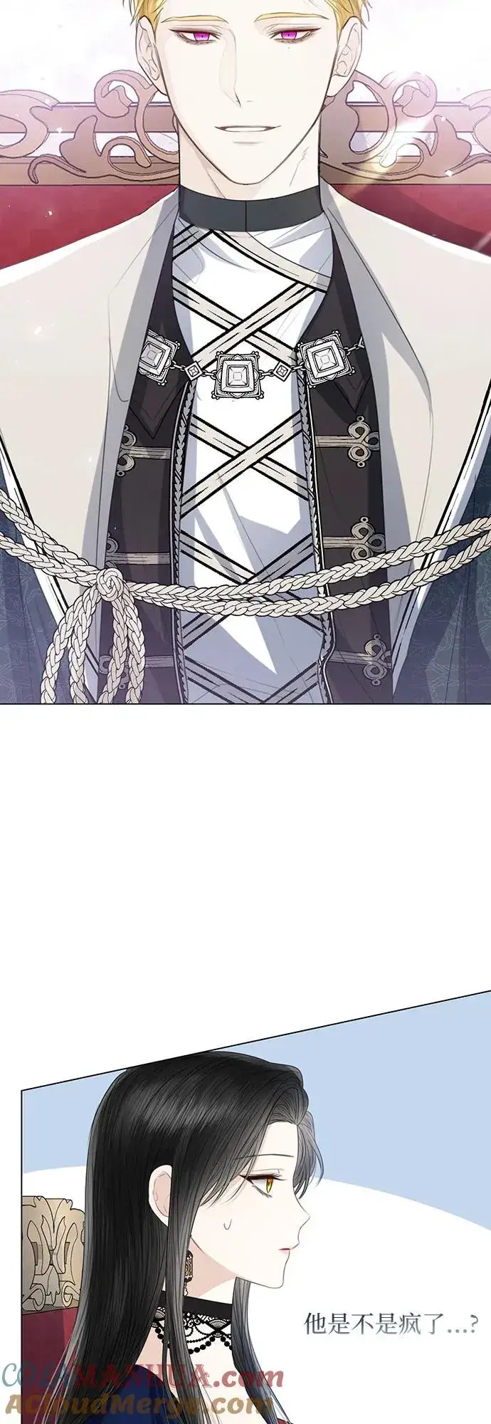 漫画《这个皇后不当了》第39话第55张图