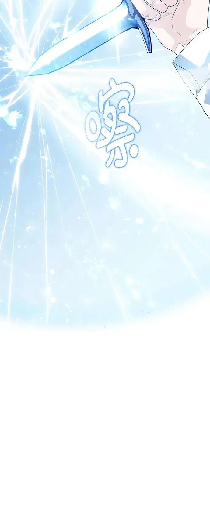 漫画《这个皇后不当了》第43话第53张图