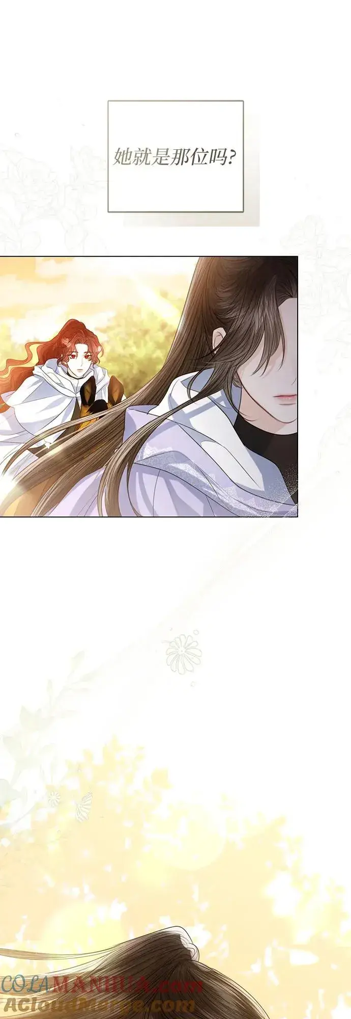 漫画《这个皇后不当了》第44话第52张图