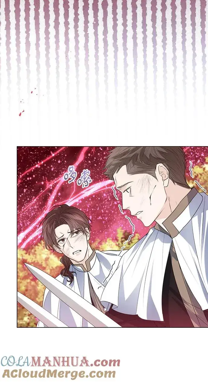 漫画《这个皇后不当了》第44话第70张图