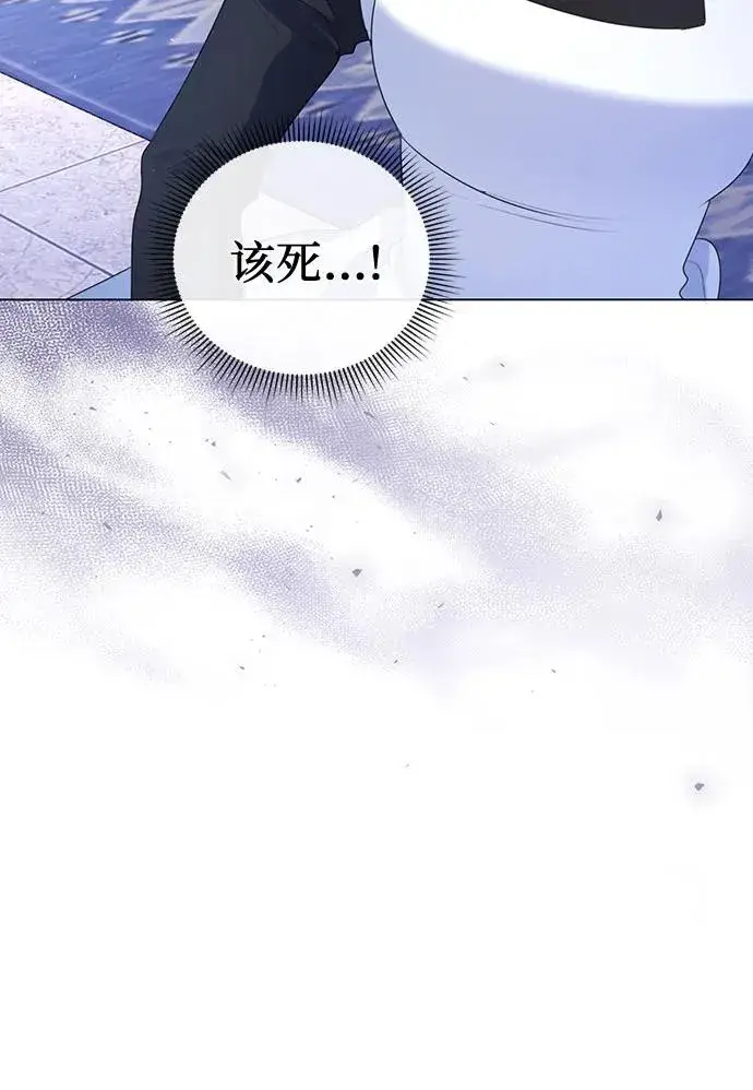 漫画《这个皇后不当了》第47话第12张图