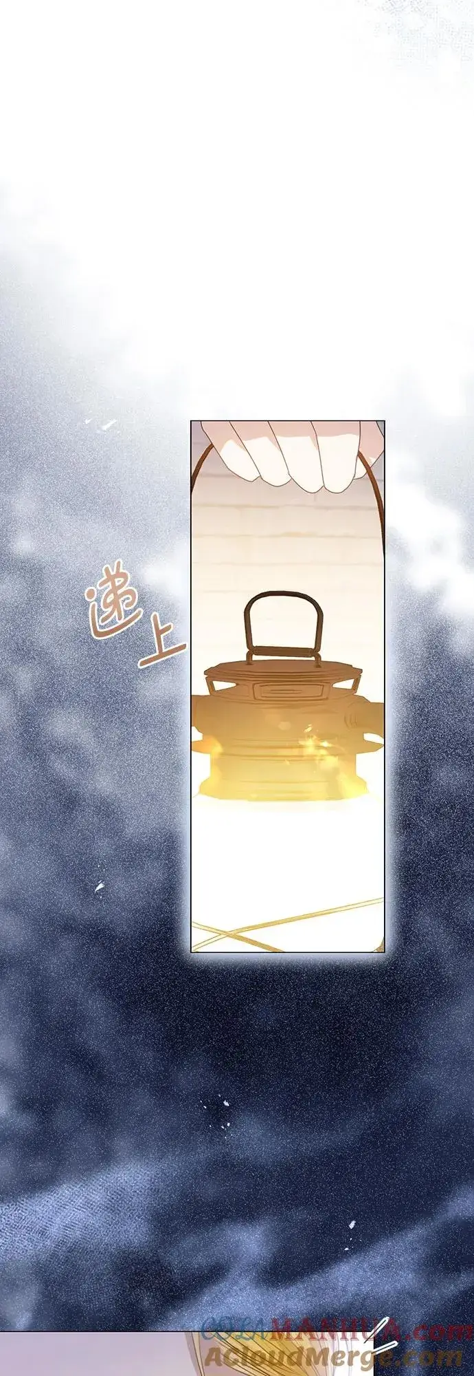 漫画《这个皇后不当了》第49话第28张图