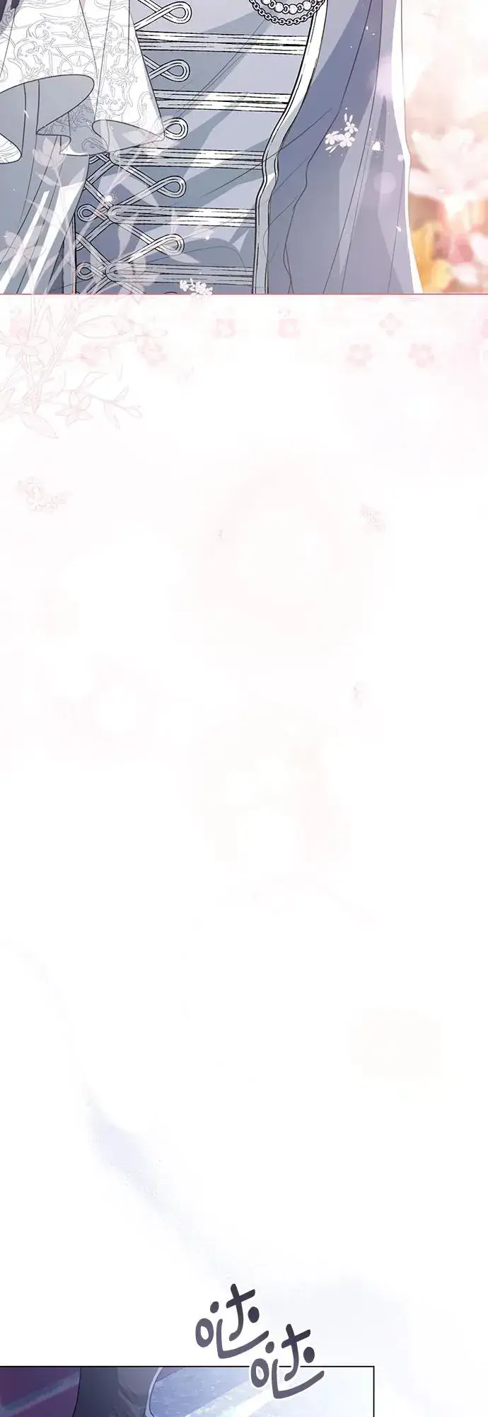 漫画《这个皇后不当了》第49话第60张图