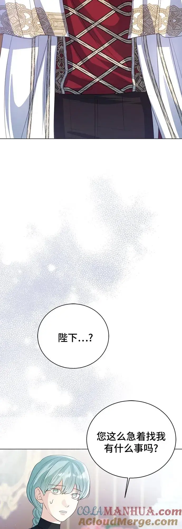 漫画《这个皇后不当了》第51话第22张图