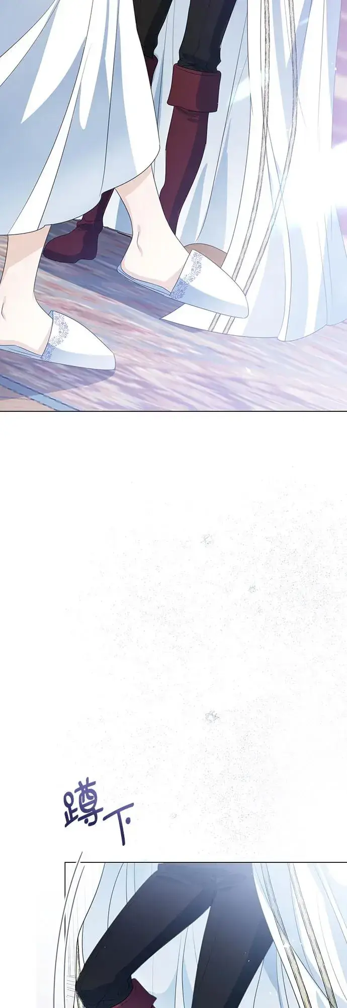 漫画《这个皇后不当了》第51话第32张图